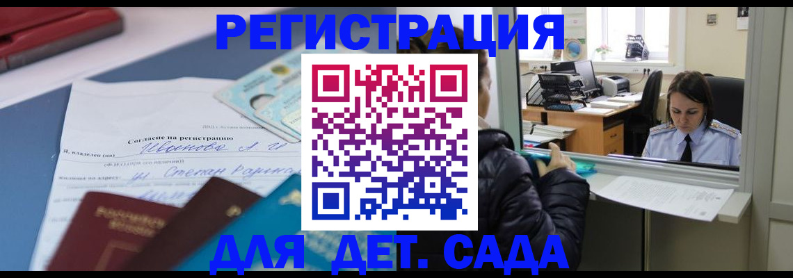 найти адрес прописки в Пермском крае